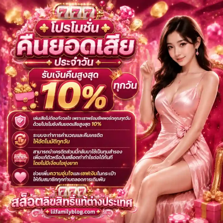 สล็อตต่างประเทศแตก