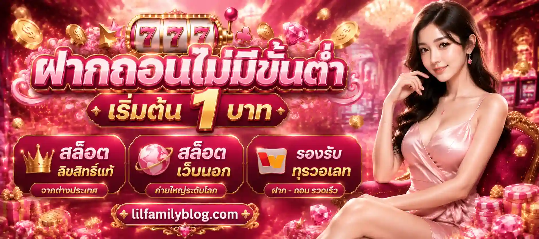 เว็บสล็อตจากต่างประเทศ